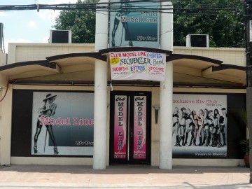 Daytime Picture of MODEL LINE CLUB ,Balibago, Angeles City, Philippines