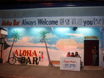 Nighttime Picture of ALOHA BAR ,Balibago, Angeles City, Philippines